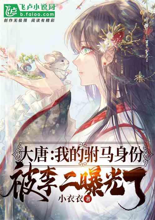 逃出平静乡村